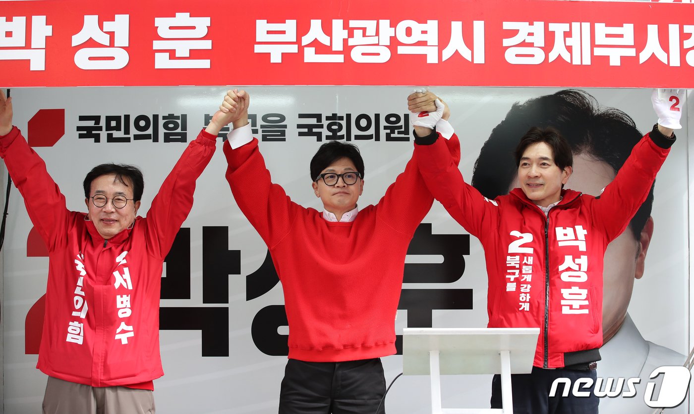 본문 이미지 - 한동훈 국민의힘 총괄선거대책위원장이 제22대 국회의원선거(총선) 사전투표 둘째 날인 6일 부산시 북구 화명역 인근에서 열린 ‘국민의힘으로 북구살리기’ 지원유세에서 서병수(부산 북구 갑), 박성훈(부산 북구 을) 후보에 대한 지지를 호소하고 있다. 2024.4.6/뉴스1 ⓒ News1 이승배 기자