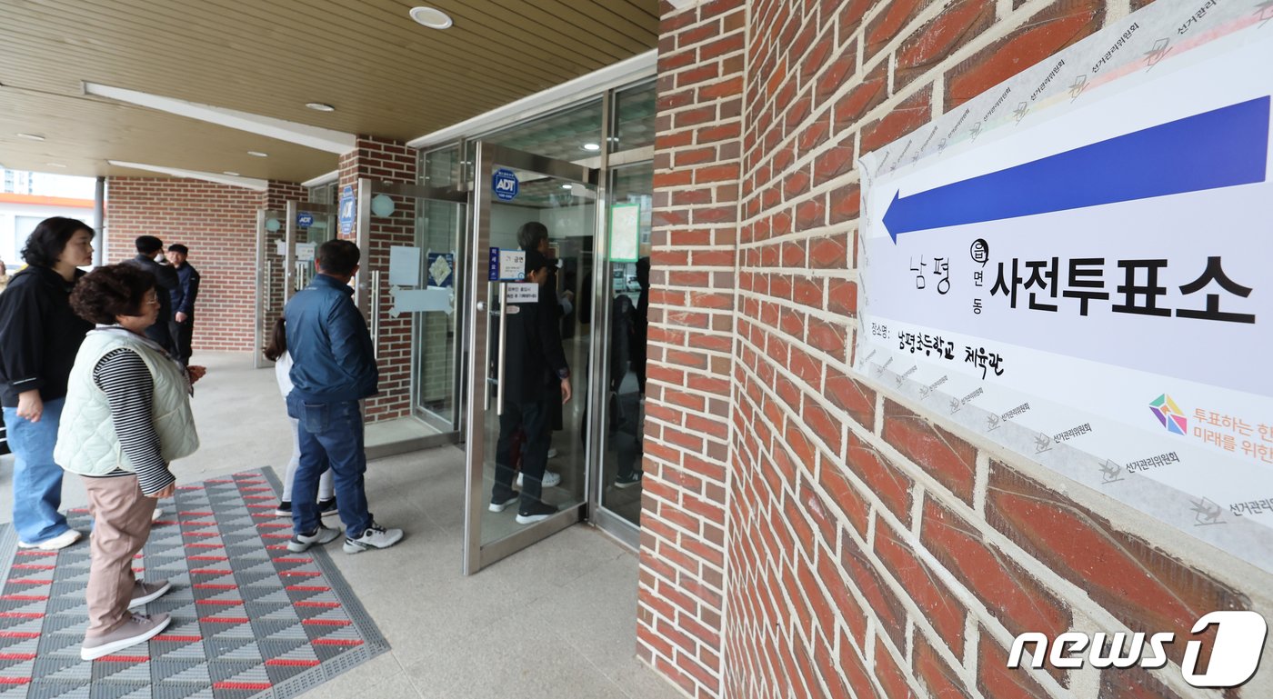 본문 이미지 - 제22대 국회의원 선거 사전 투표 둘째 날인 6일 오후 전남 나주 남평초등학교 사전투표소에서 유권자들이 줄을 서서 입장을 기다리고 있다. 2024.4.6/뉴스1 ⓒ News1 김태성 기자