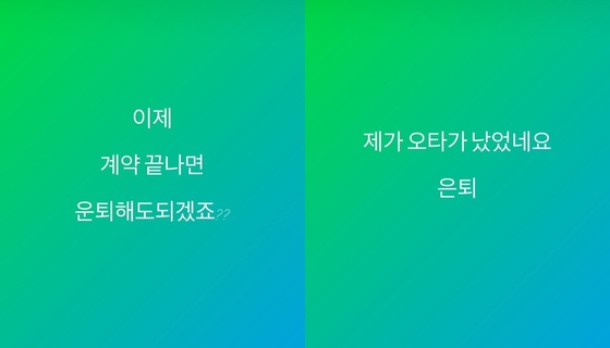 보아 인스타그램