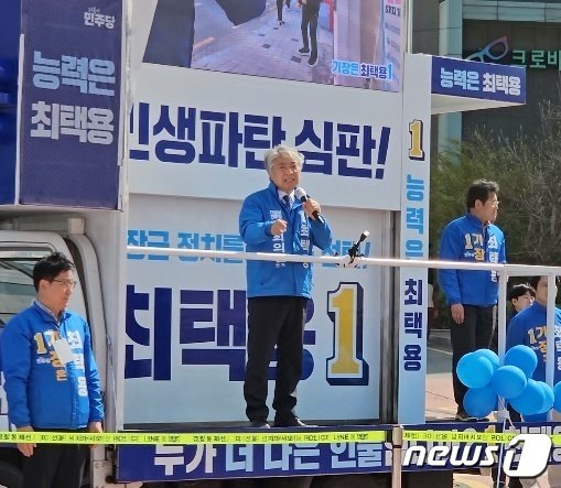 본문 이미지 - 더불어민주당 기장군 최택용 후보가 유세차에 올라 유권자들을 만나고 있다. (최택용 캠프 제공)