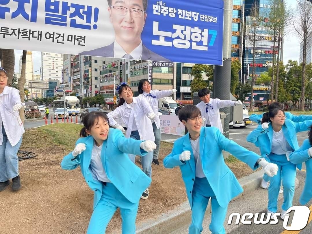 본문 이미지 - 진보당 노정현 후보의 대학생 지지자들로 구성된 돌풍유세단이 차량을 향해 율동을 하고 있다.(노 후보 캠프 제공)