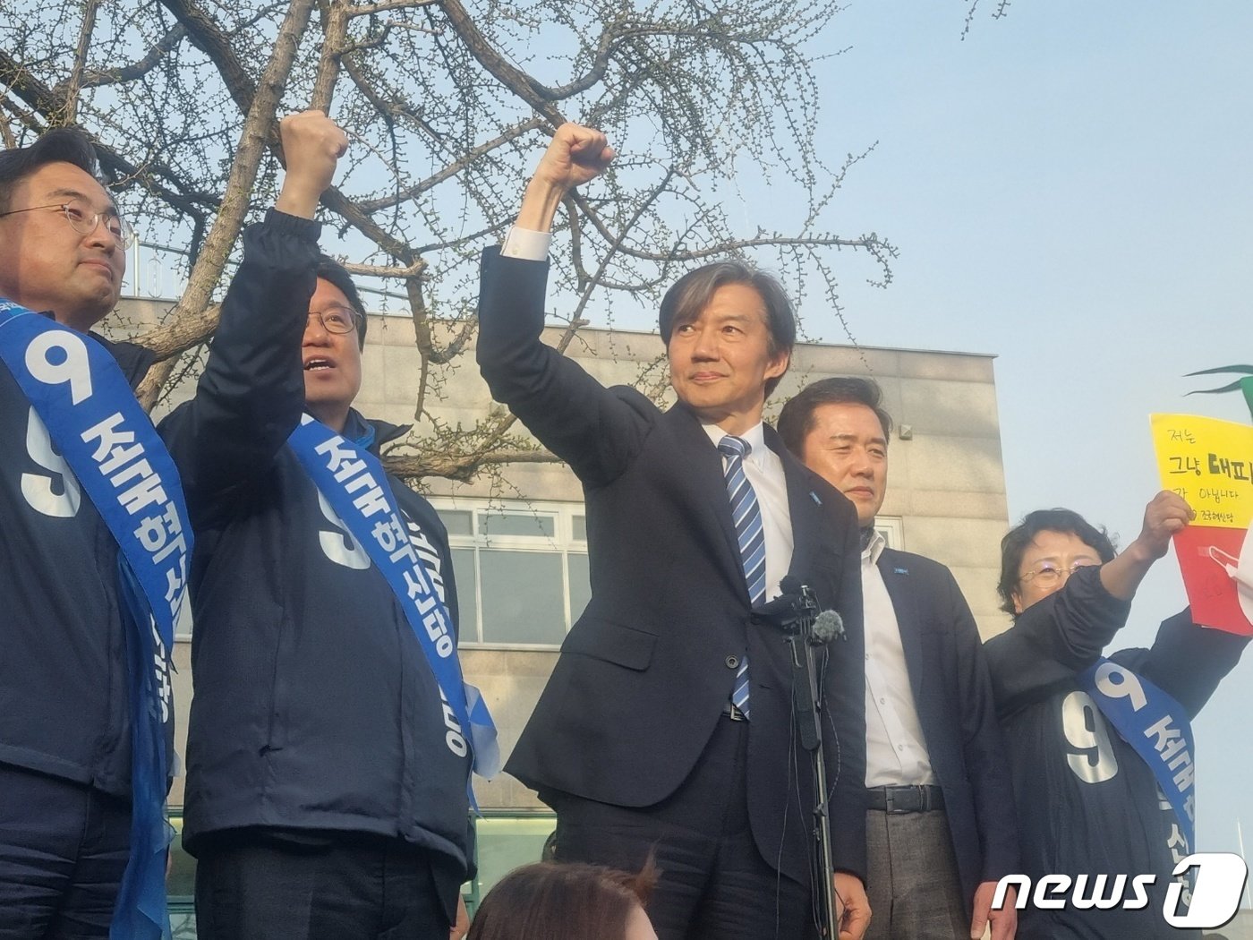 조국 조국혁신당 대표가 22대 총선 사전투표 이틀 째인 6일 강원 강릉월화거리 공원에서 유세를 하고 있다. 2024.4.6/뉴스1 ⓒ News1 윤왕근 기자