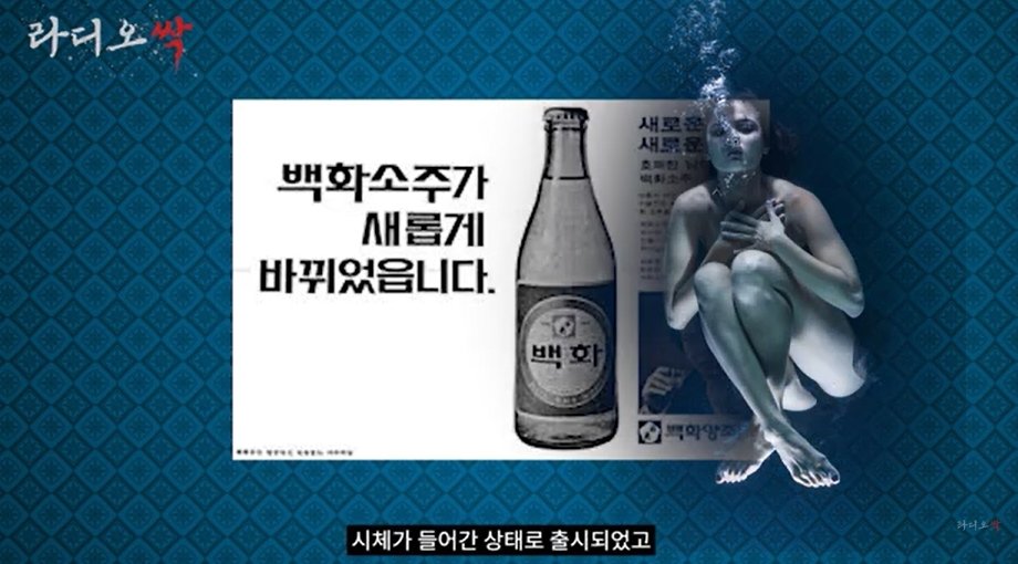 본문 이미지 - 유튜브 채널 라디오싹 갈무리