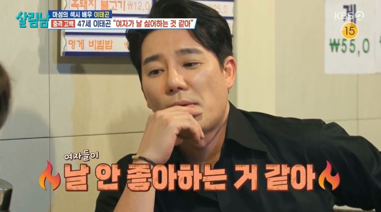 본문 이미지 - (KBS 2TV 예능 '살림하는 남자들 시즌2')