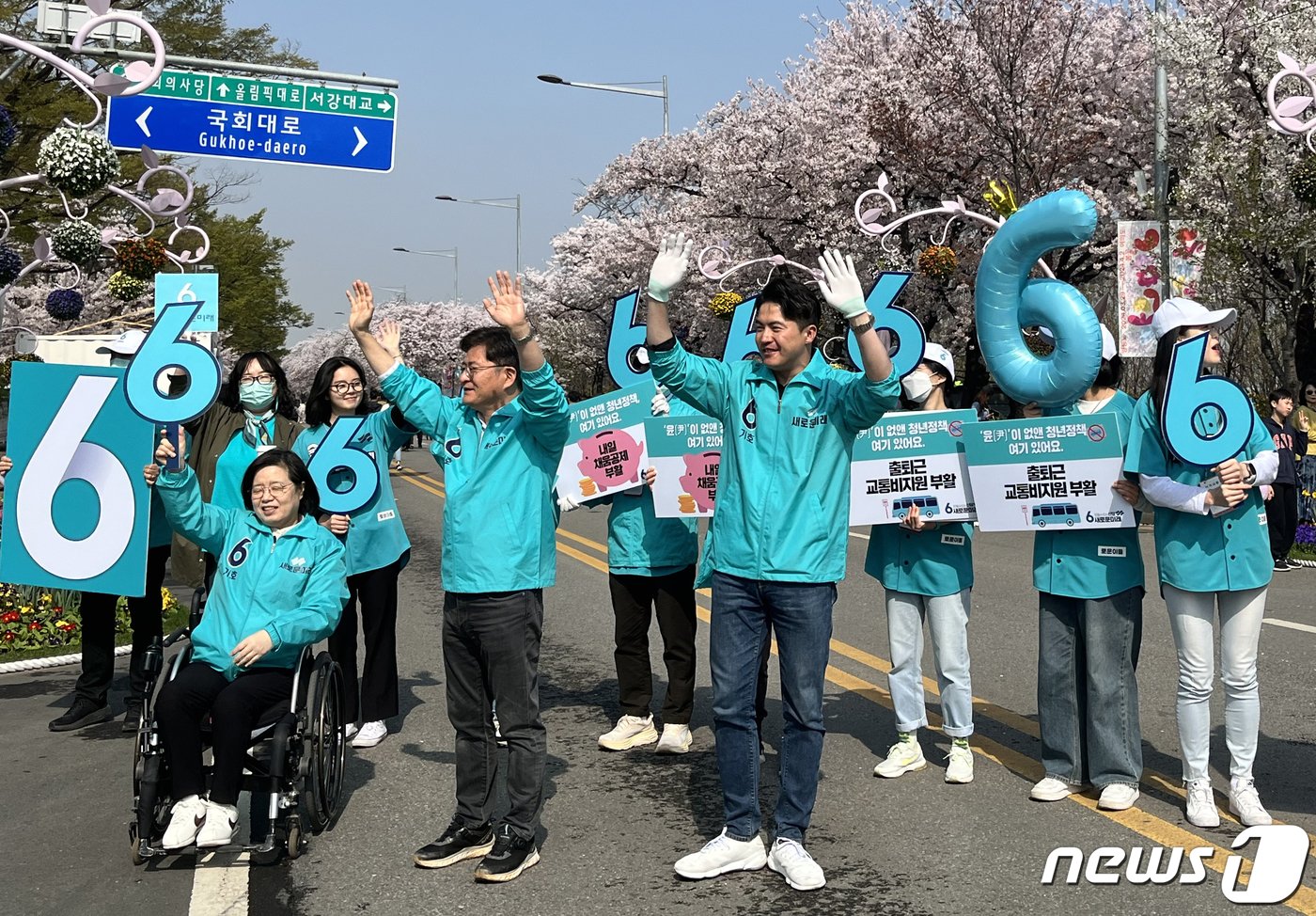 본문 이미지 - 오영환 새로운미래 총괄선대위원장이 7일 서울 여의도 윤중로에서 열린 '6 can do it! 벚꽃행진' 선거캠페인을 하고 있다. (새로운미래 제공) 2024.4.7/뉴스1 ⓒ News1 송원영 기자