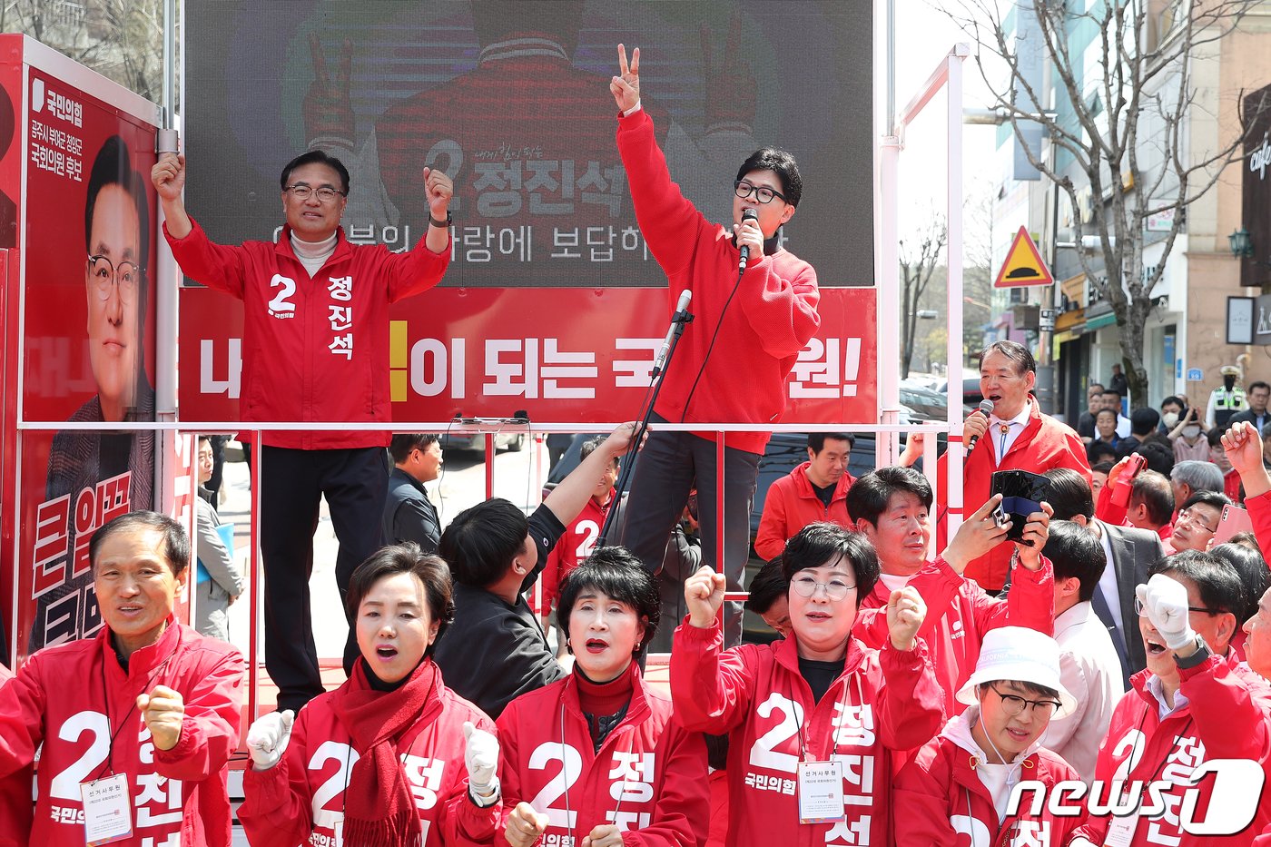 한동훈 국민의힘 총괄선거대책위원장이 7일 충남 공주시 공주대 대학로에서 열린 ‘국민의힘으로 공주 부여 청양살리기’ 지원유세에서 정진석&#40;충남 공주시부여군청양군&#41; 후보에 대한 지지를 호소하고 있다. 2024.4.7/뉴스1 ⓒ News1 이승배 기자