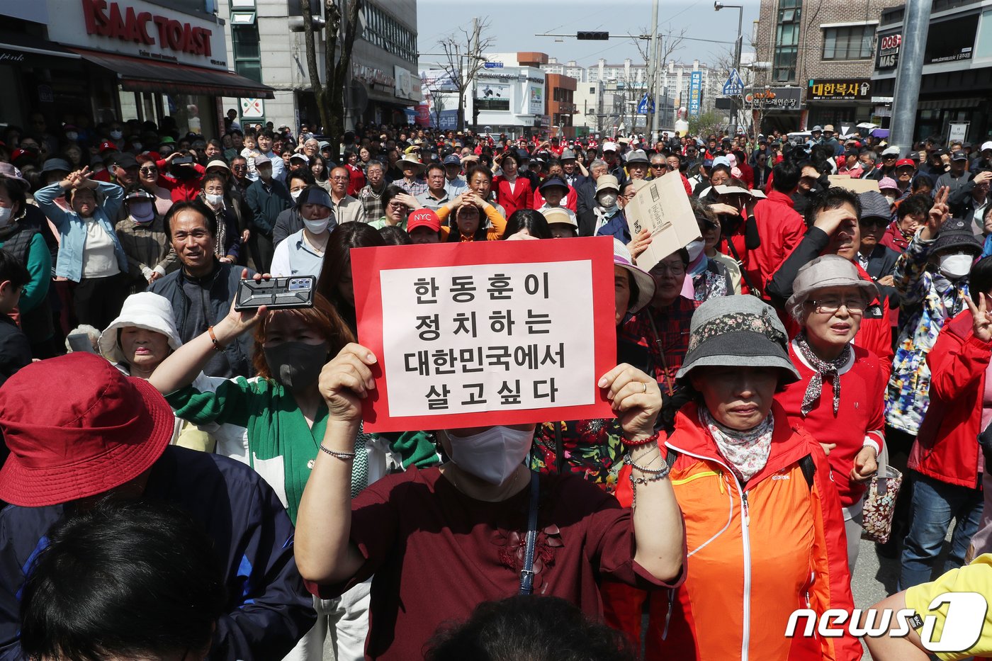 7일 충남 공주시 공주대 대학로에서 열린 ‘국민의힘으로 공주 부여 청양살리기’에서 유권자들이 한동훈 총괄선대위원장의 유세를 지켜보고 있다. 2024.4.7/뉴스1 ⓒ News1 이승배 기자