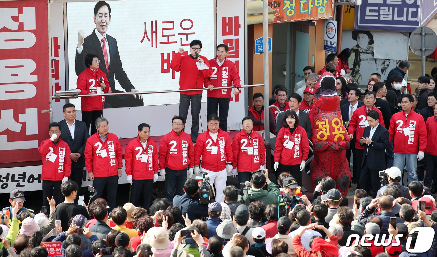 본문 이미지 - 한동훈 국민의힘 총괄선거대책위원장이 7일 충남 당진시 당진시장 오거리에서 열린 ‘국민의힘으로 당진살리기’ 지원유세에서 정용선(충남 당진시) 후보에 대한 지지를 호소하고 있다. 2024.4.7/뉴스1 ⓒ News1 이승배 기자
