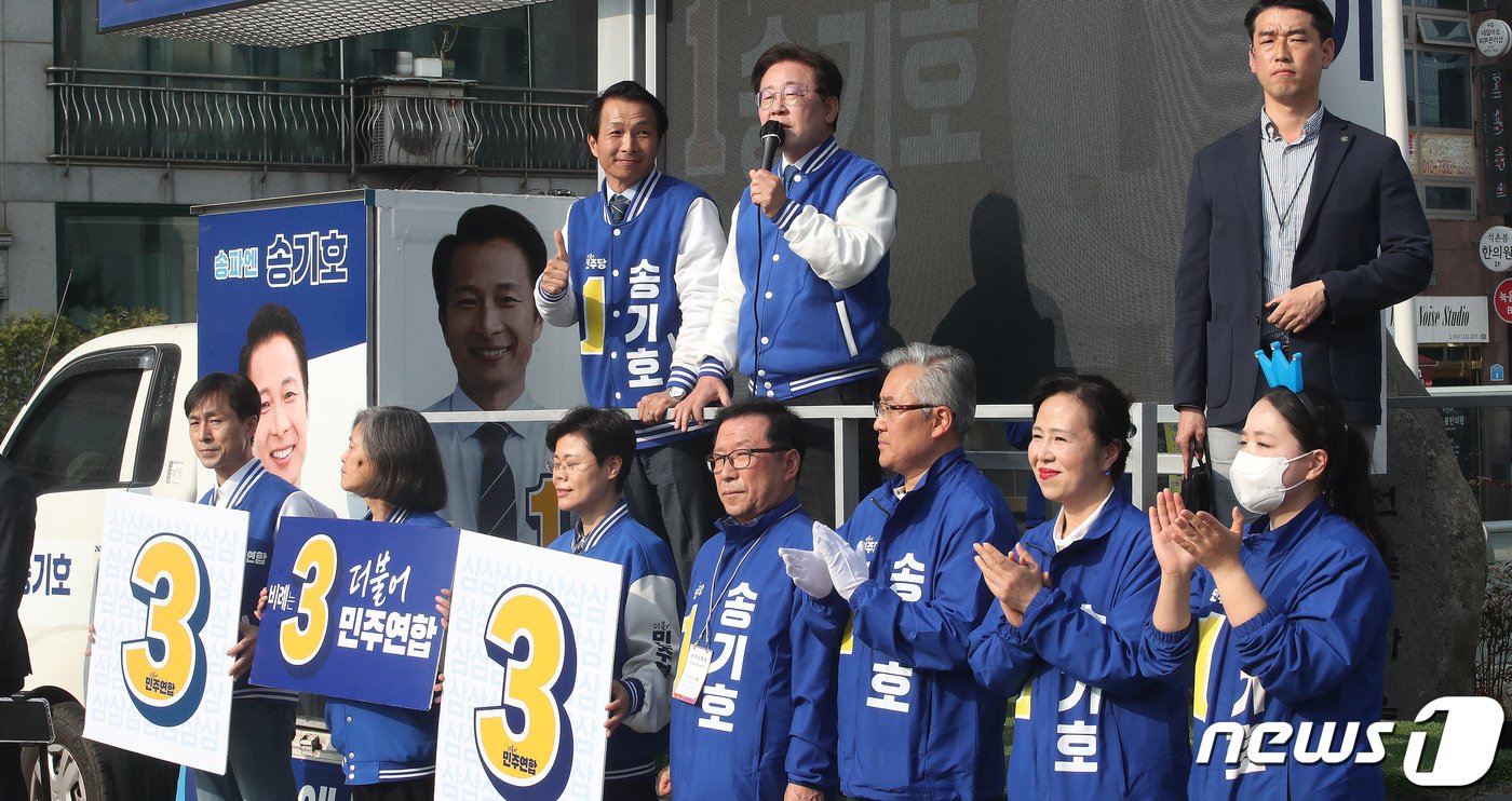 본문 이미지 - 이재명 더불어민주당 대표가 7일 오후 서울 송파구 석촌동주민센터 앞에서 송기호 서울 송파을 후보의 지지를 호소하고 있다. 2024.4.7/뉴스1 ⓒ News1 임세영 기자