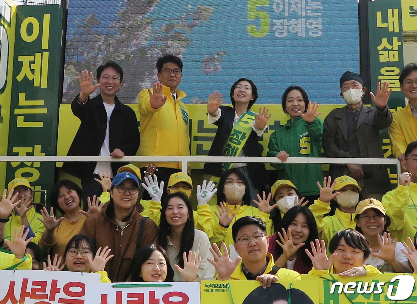 본문 이미지 - 김준우 녹색정의당 상임선대위원장과 장혜영 서울 마포을 후보가 7일 서울 마포구 경의선 광장에서 지지를 호소하고 있다. (녹색정의당 제공) 2024.4.7/뉴스1 ⓒ News1 송원영 기자