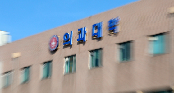 '지역의사제' 도입 발표에 전북권 의대·병원 등 아직 잠잠