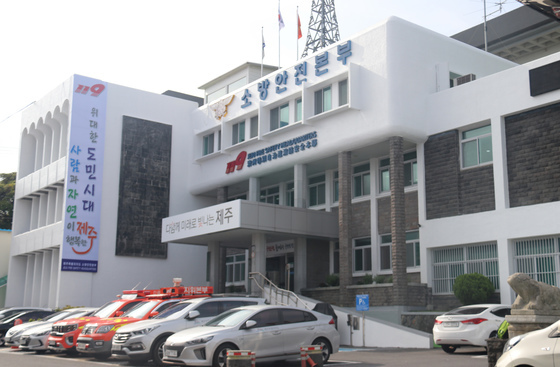 제주소방, 성탄절·연말연시 특별경계근무…"현장대응 강화"