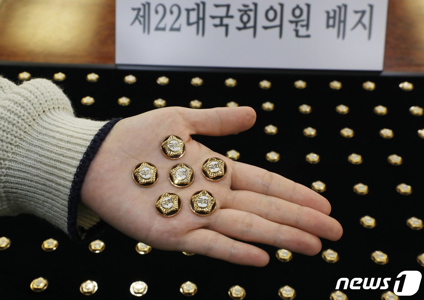 본문 이미지 - 총선을 이틀 앞둔 8일 서울 여의도 국회 의원회관에서 열린 제22대 국회 개원종합지원실 현판식에서 국회사무처 직원들이 제22대 국회의원들이 착용할 국회 배지를 공개하고 있다. (공동취재) 2024.4.8/뉴스1 ⓒ News1 송원영 기자