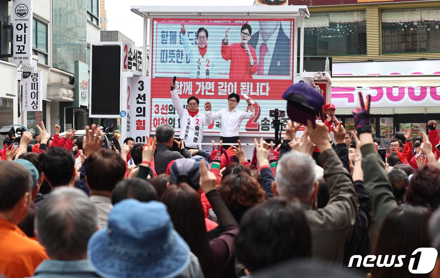 본문 이미지 - 한동훈 국민의힘 비상대책위원장 겸 총괄선거대책위원장이 8일 오전 경기도 이천시 중앙로문화의거리에서 송석준(경기 이천) 후보 지원유세를 하고 있다. 2024.4.8/뉴스1 ⓒ News1 구윤성 기자