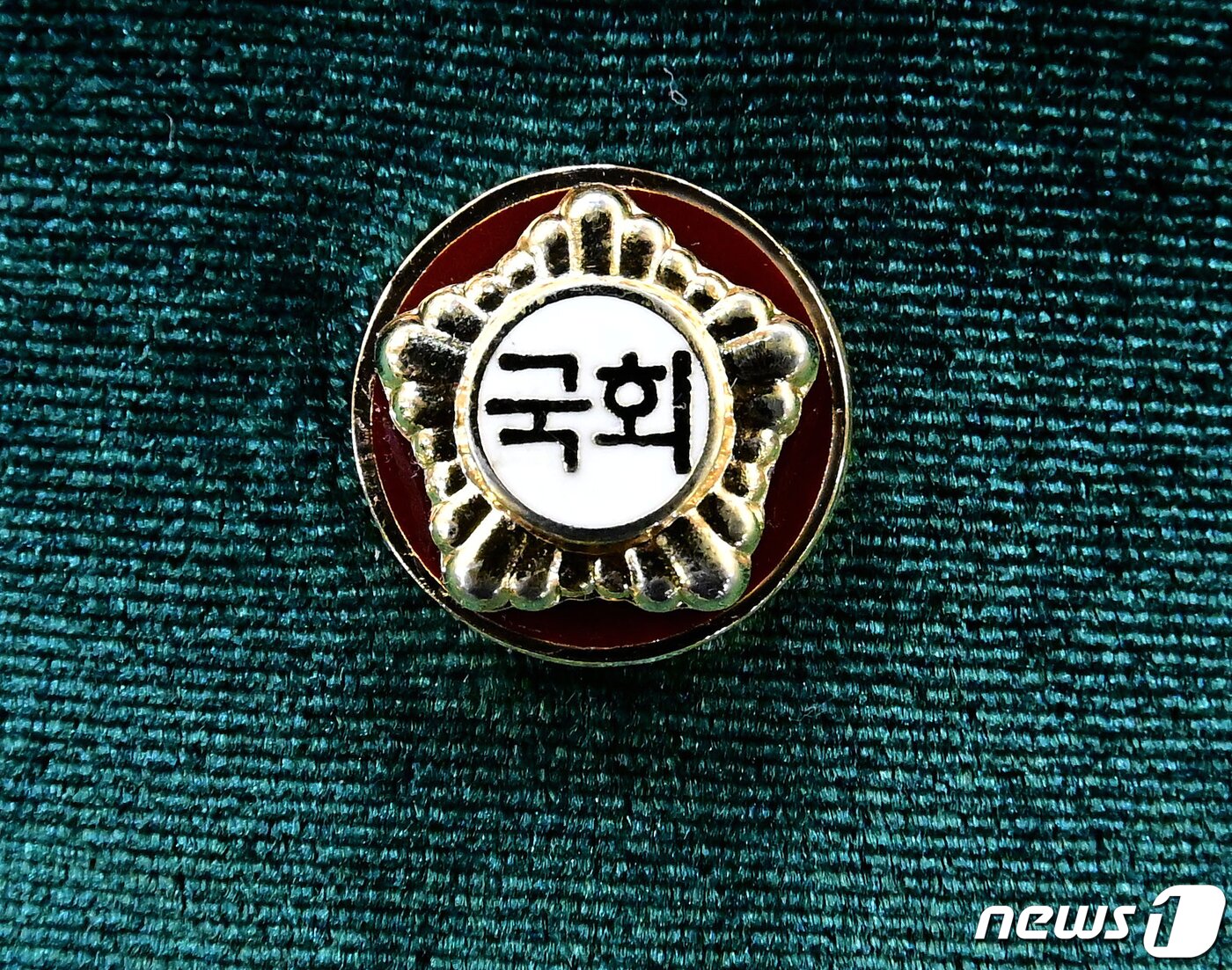 본문 이미지 - 총선을 이틀 앞둔 8일 서울 여의도 국회 의원회관에서 열린 제22대 국회 개원종합지원실 현판식에서 국회사무처 직원들이 제22대 국회의원들이 착용할 국회 배지를 공개하고 있다. (공동취재) 2024.4.8/뉴스1 ⓒ News1 송원영 기자