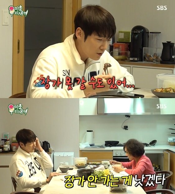 본문 이미지 - (SBS '미운 우리 새끼' 갈무리)