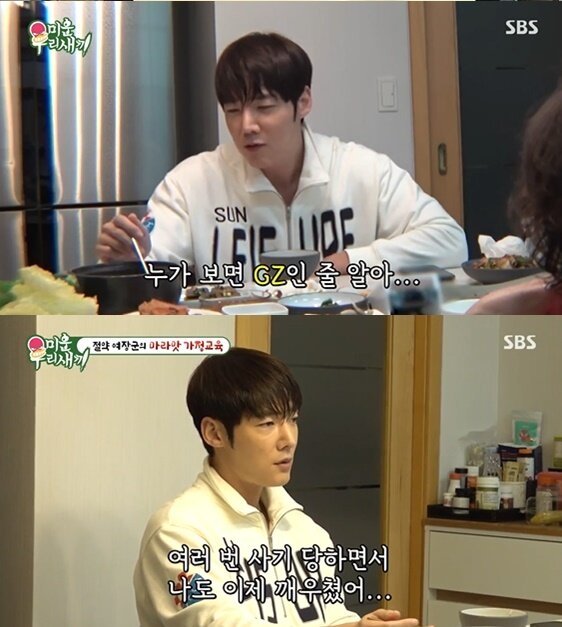 본문 이미지 - (SBS '미운 우리 새끼' 갈무리)