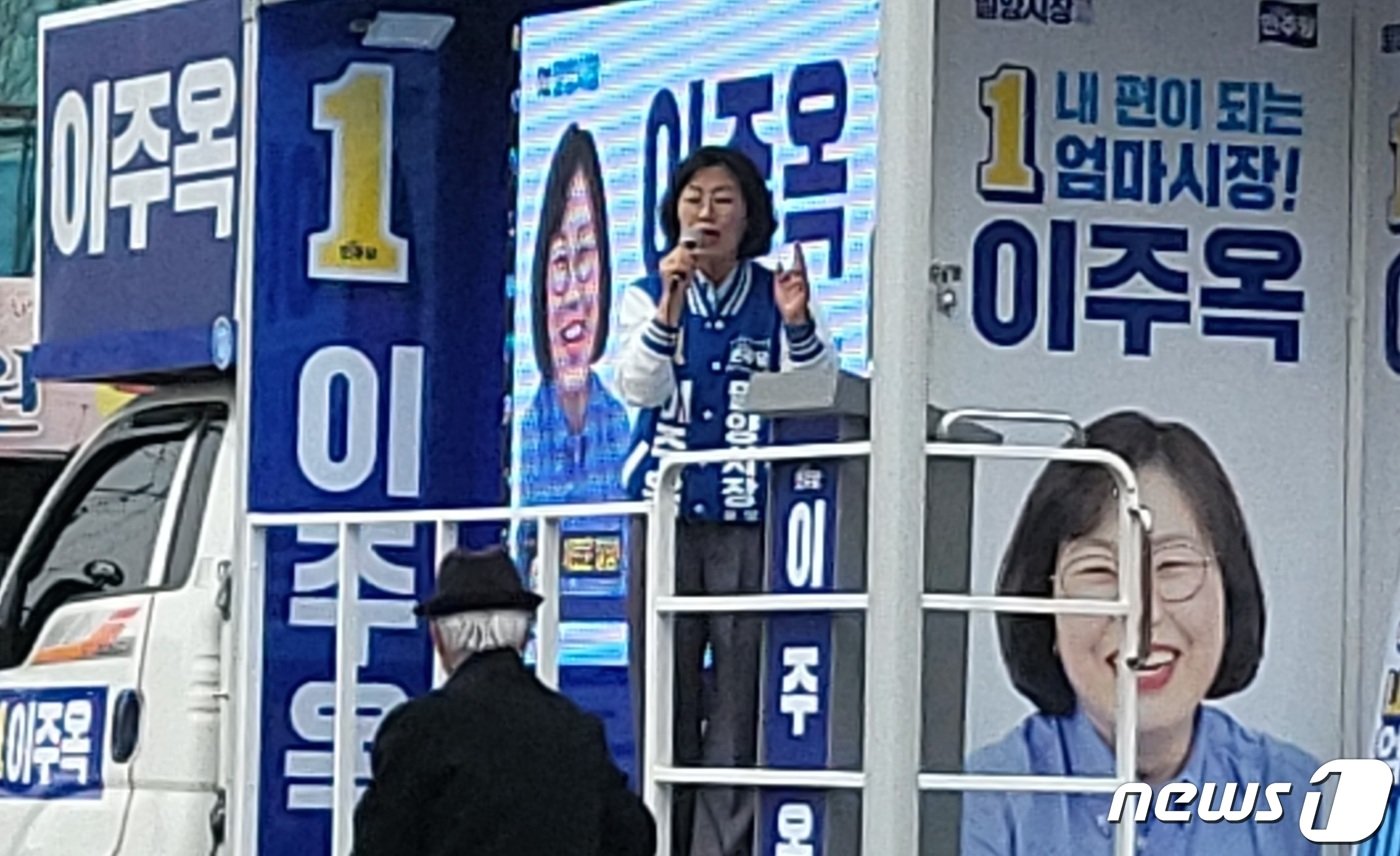 본문 이미지 - 이주옥 밀양시장 더불어민주당 후보가 8일 하남 수산시장에서 유세 차량에 올라 인사말을 하고 있다(이주옥 캠프 제공). 2024.4.8