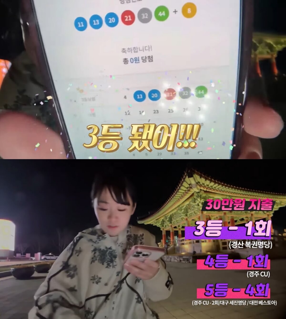 본문 이미지 - (유이뿅 갈무리)