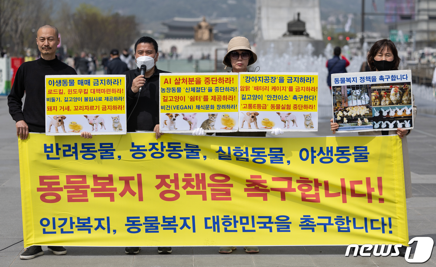 (서울=뉴스1) 이재명 기자 = 한국동물보호연합 회원들이 8일 오후 서울 세종대로 광화문광장에서 열린 '4월 10일 총선에는 인간복지, 동물복지에 투표해주세요' 기자회견에서 발언을 …