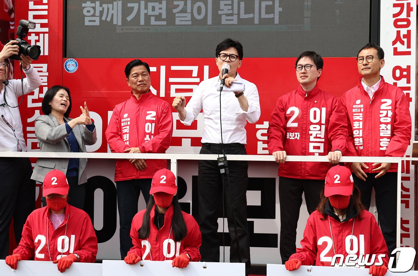 본문 이미지 - 한동훈 국민의힘 비상대책위원장 겸 총괄선거대책위원장이 8일 오후 경기 용인시 처인구 용인중앙시장 일대에서 집중유세를 하고 있다. 2024.4.8/뉴스1 ⓒ News1 구윤성 기자
