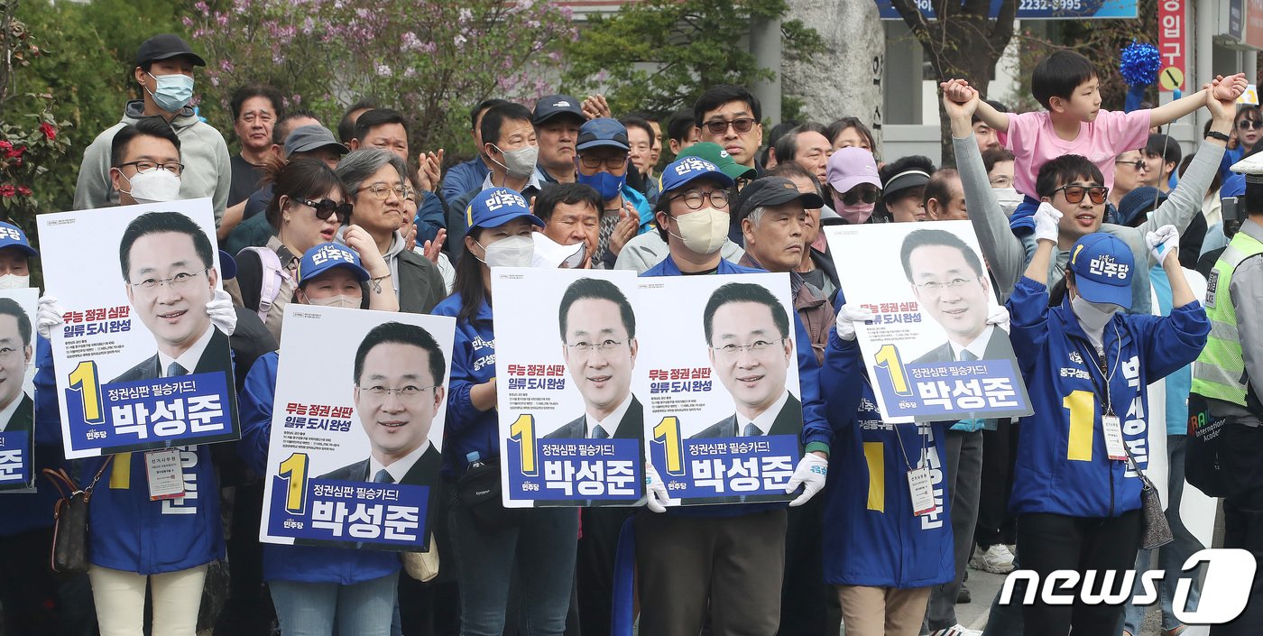 8일 오후 서울 중구 신일교회 앞에서 열린 이재명 더불어민주당 대표의 박성준 서울 중구성동을 후보 지원유세에서 지지자들이 이 대표의 연설을 경청하고 있다. 2024.4.8/뉴스1 ⓒ News1 임세영 기자