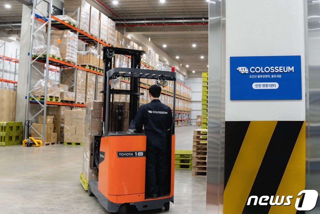 본문 이미지 - 콜로세움 크로스보더 전용 풀필먼트 센터(콜로세움 제공)