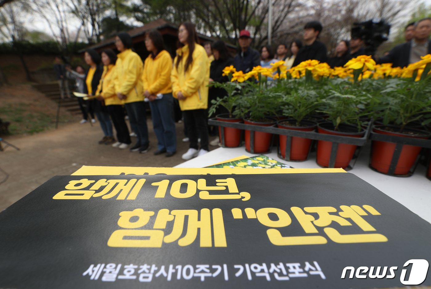 8일 오후 경기 안산시 단원구 단원고등학교 앞에서 &#39;4.16세월호 참사 10주기 기억선포식&#39;이 진행되고 있다. 2024.4.8/뉴스1 ⓒ News1 김영운 기자