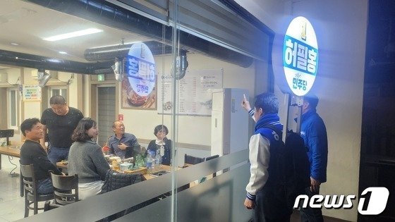 본문 이미지 - 홍천‧횡성‧영월‧평창 선거구에 출마하는 더불어민주당 허필홍 후보가 LED 광고판을 들고 일명 '보름달 유세'를 펼치고 있는 모습.(후보 측 제공)/뉴스1