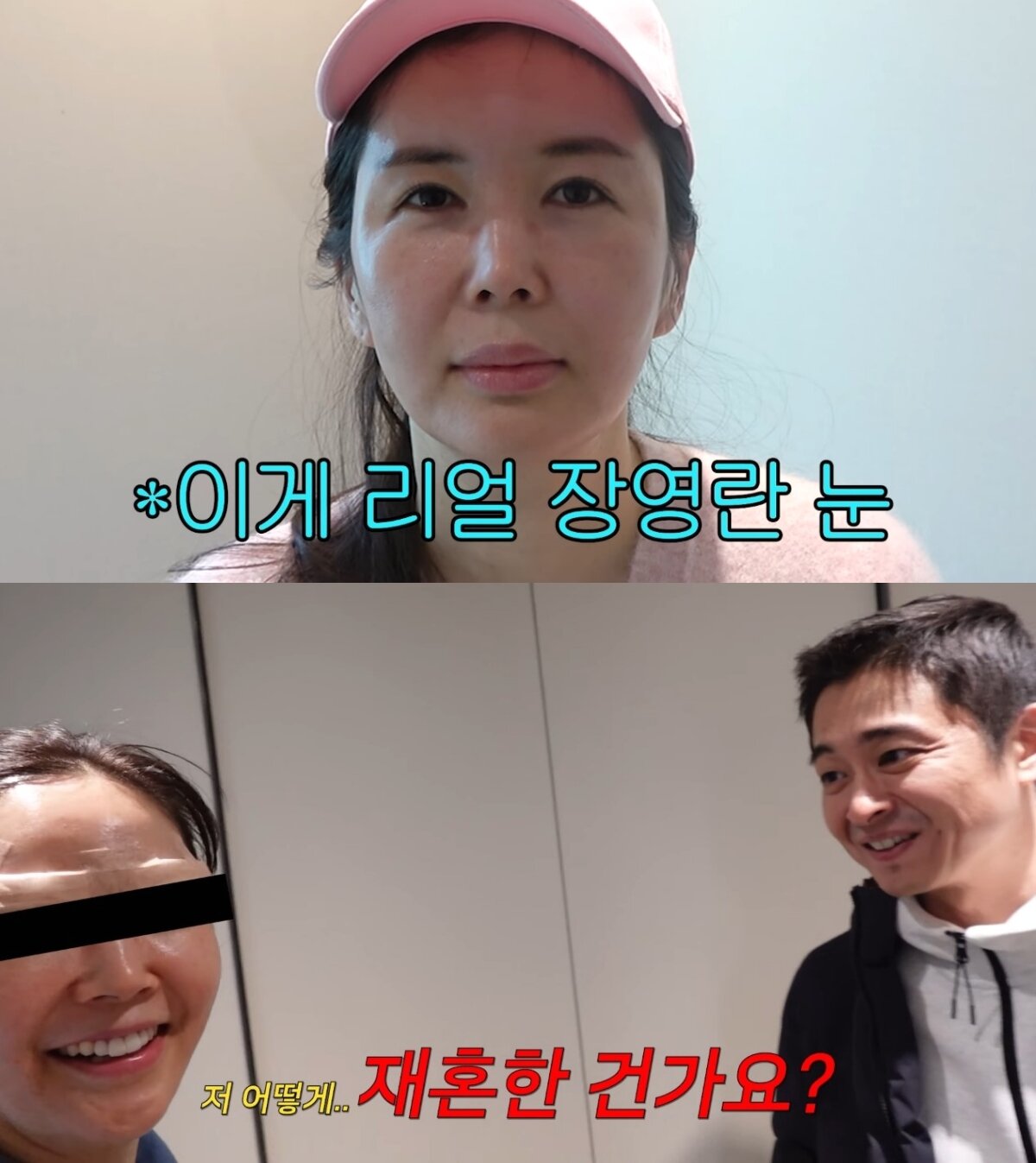 본문 이미지 - (A급 장영란)