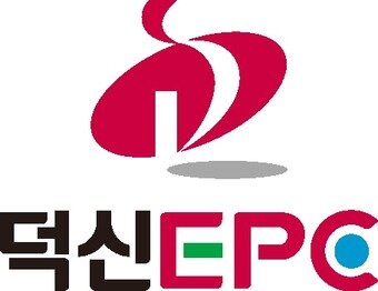 본문 이미지 - 덕신EPC 신규 로고(덕신EPC 제공)