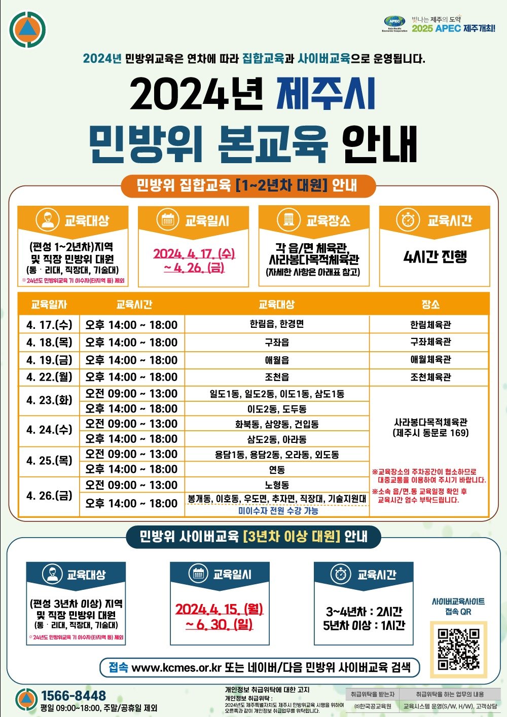 본문 이미지 -  