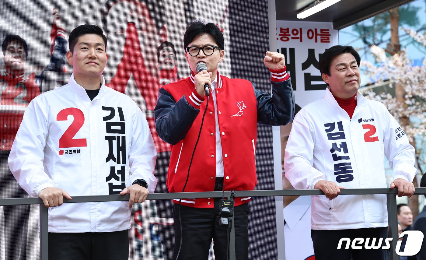 본문 이미지 - 한동훈 국민의힘 비상대책위원장 겸 총괄선거대책위원장이 9일 오전 서울 도봉구 창동역 광장에서 김재섭(도봉갑), 김선동(도봉을) 후보 지원유세를 하고 있다. 2024.4.9/뉴스1 ⓒ News1 구윤성 기자