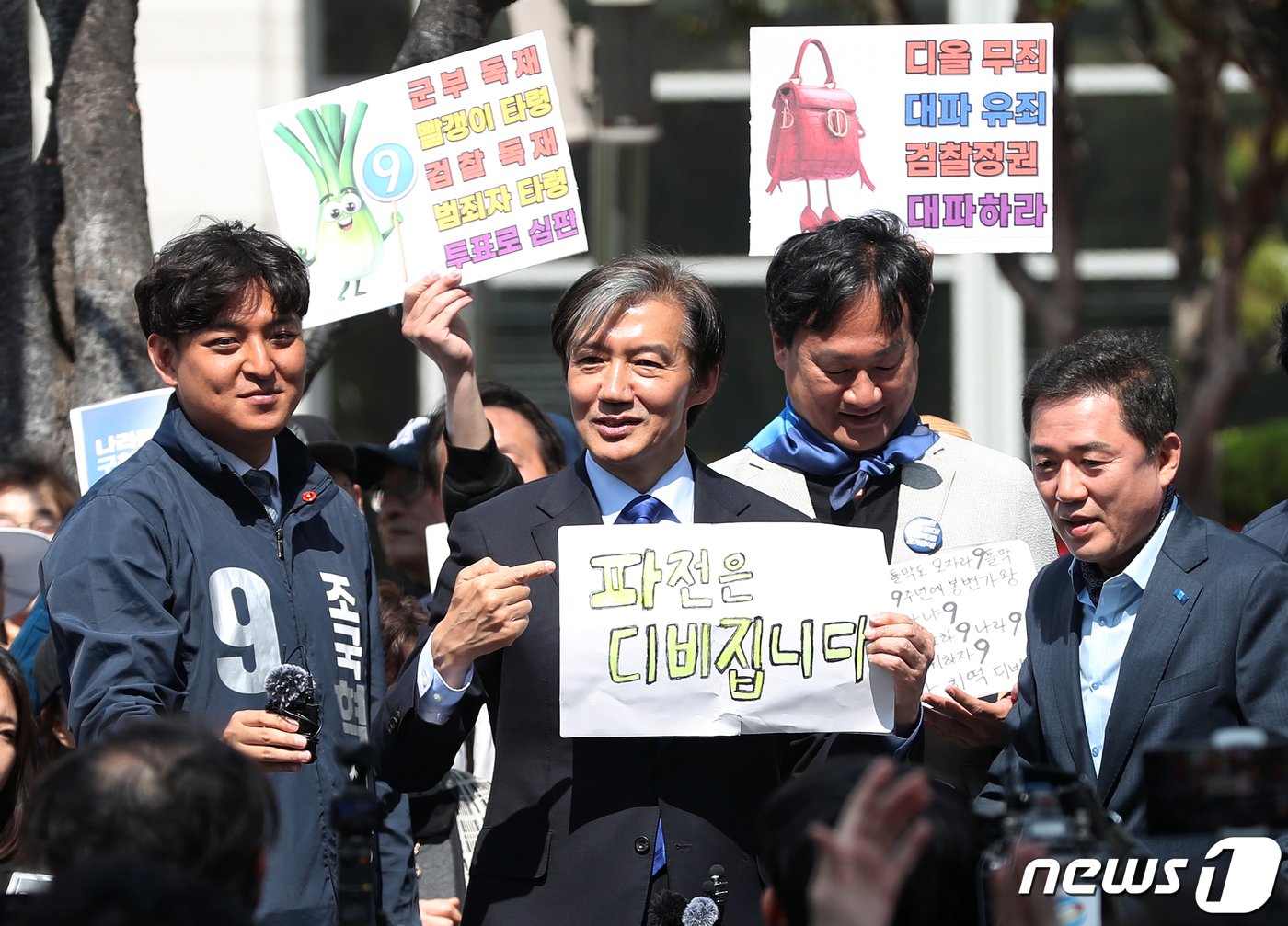 본문 이미지 - 조국 조국혁신당 대표가 9일 오전 부산 연제구 부산시청 광장에서 시민들에게 지지를 호소하고 있다. 2024.4.9/뉴스1 ⓒ News1 윤일지 기자