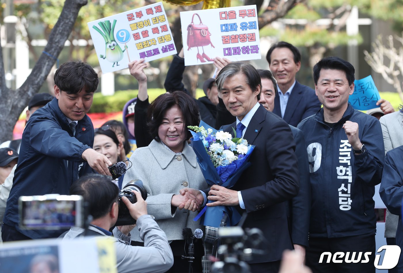 조국 조국혁신당 대표가 9일 오전 부산 연제구 부산시청 광장에서 지지자에게 꽃다발을 받은 뒤 기념촬영을 하고 있다. 2024.4.9/뉴스1 ⓒ News1 윤일지 기자