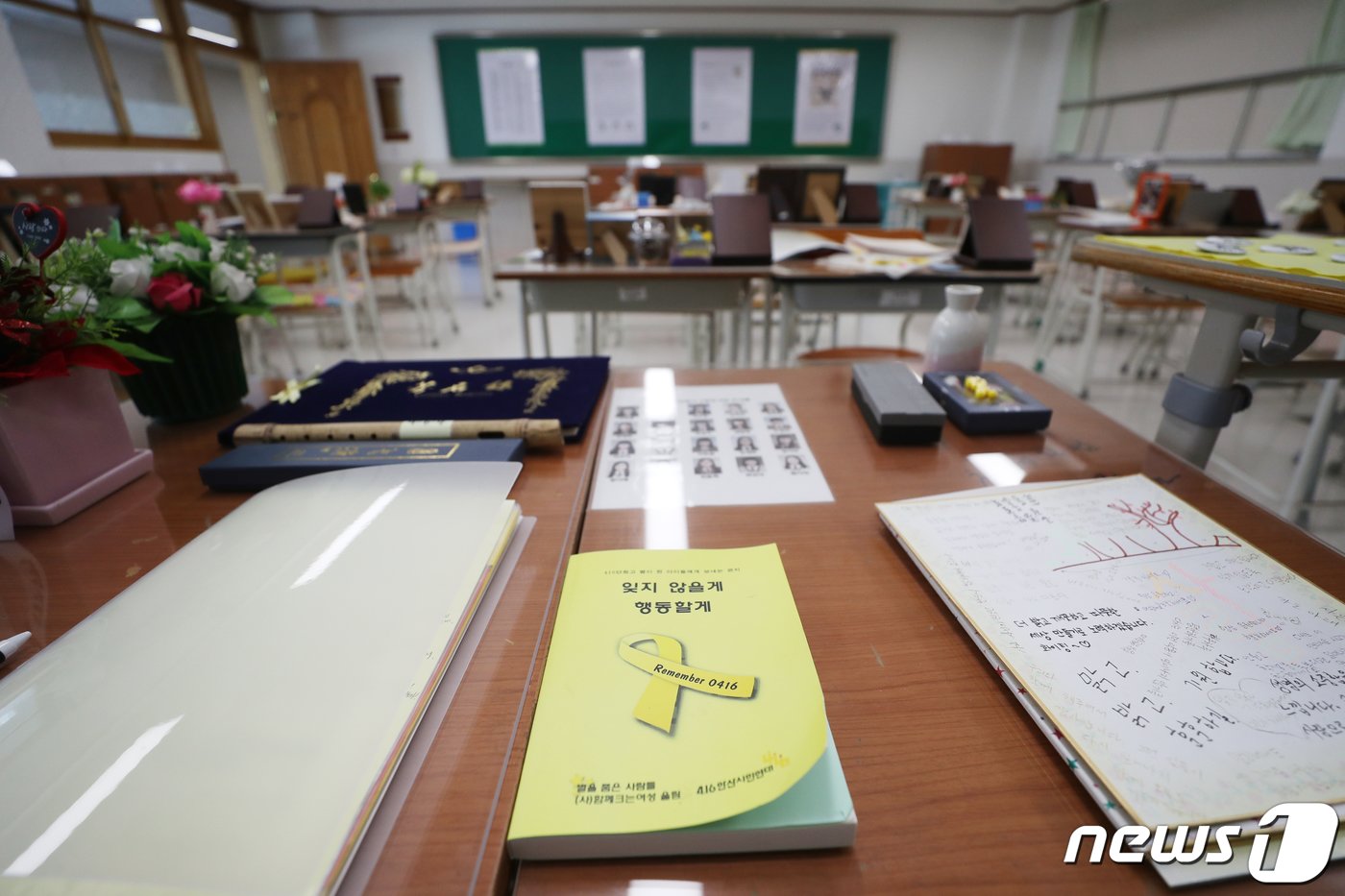 본문 이미지 - 세월호 참사 10주기를 일주일 앞둔 9일 오전 경기 안산시 단원구 4.16민주시민교육원 기억관에 마련된 단원고 4.16기억교실에 학생들을 추모하는 기록물들이 놓여 있다. 2024.4.9/뉴스1 ⓒ News1 김영운 기자