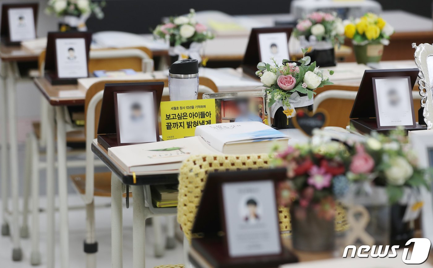 본문 이미지 - 세월호 참사 10주기를 일주일 앞둔 9일 오전 경기 안산시 단원구 4.16민주시민교육원 기억관에 마련된 단원고 4.16기억교실에 학생들을 추모하는 기록물들이 놓여 있다. 2024.4.9/뉴스1 ⓒ News1 김영운 기자