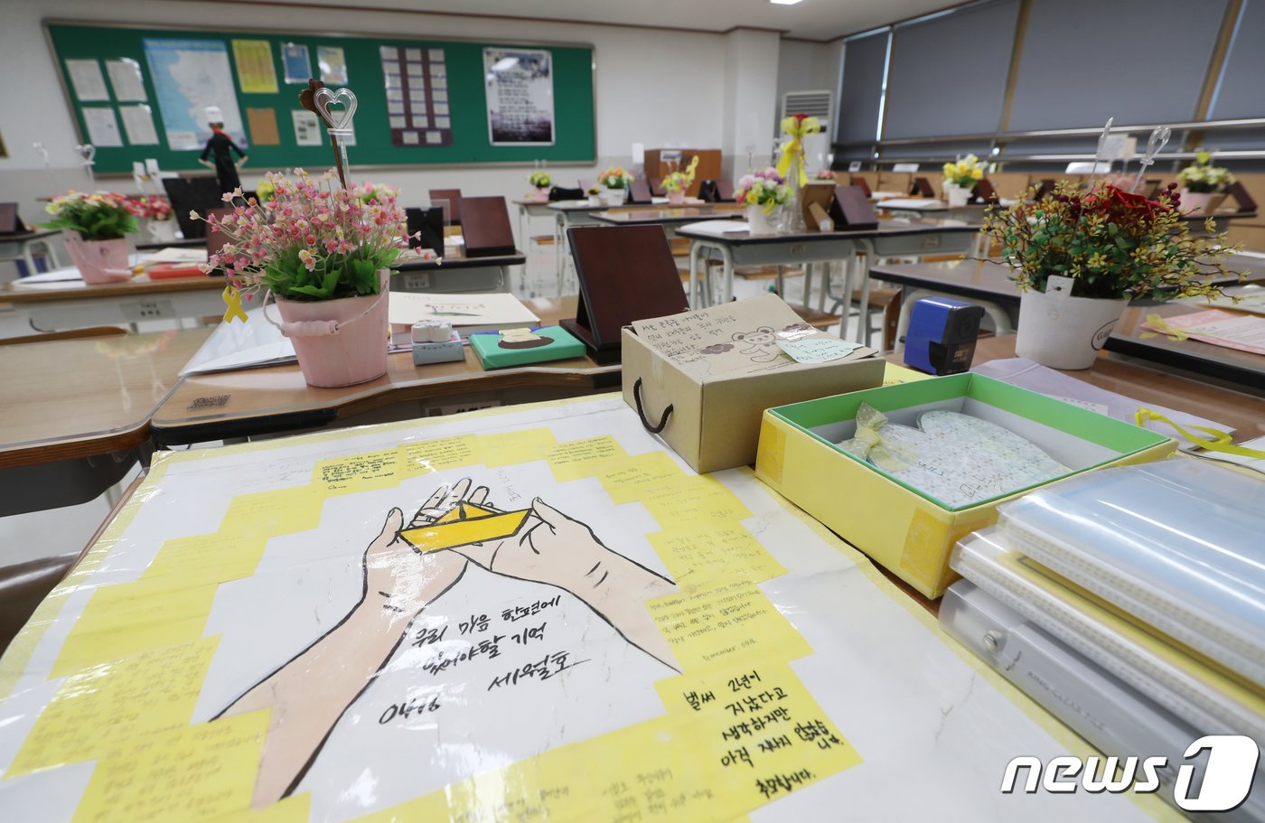본문 이미지 - 세월호 참사 10주기를 일주일 앞둔 9일 오전 경기 안산시 단원구 4.16민주시민교육원 기억관에 마련된 단원고 4.16기억교실에 학생들을 추모하는 기록물들이 놓여 있다. 2024.4.9/뉴스1 ⓒ News1 김영운 기자