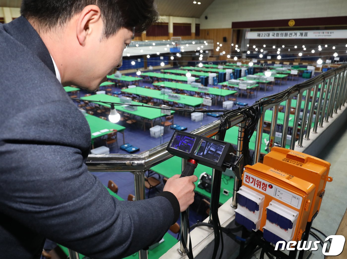본문 이미지 - 제22대 국회의원 선거를 하루 앞둔 9일 부산 동래구 동래중학교 체육관에서 선관위 관계자가 카메라탐지기를 이용해 불법카메라 설치 점검을 하고 있다. 2024.4.9/뉴스1 ⓒ News1 윤일지 기자