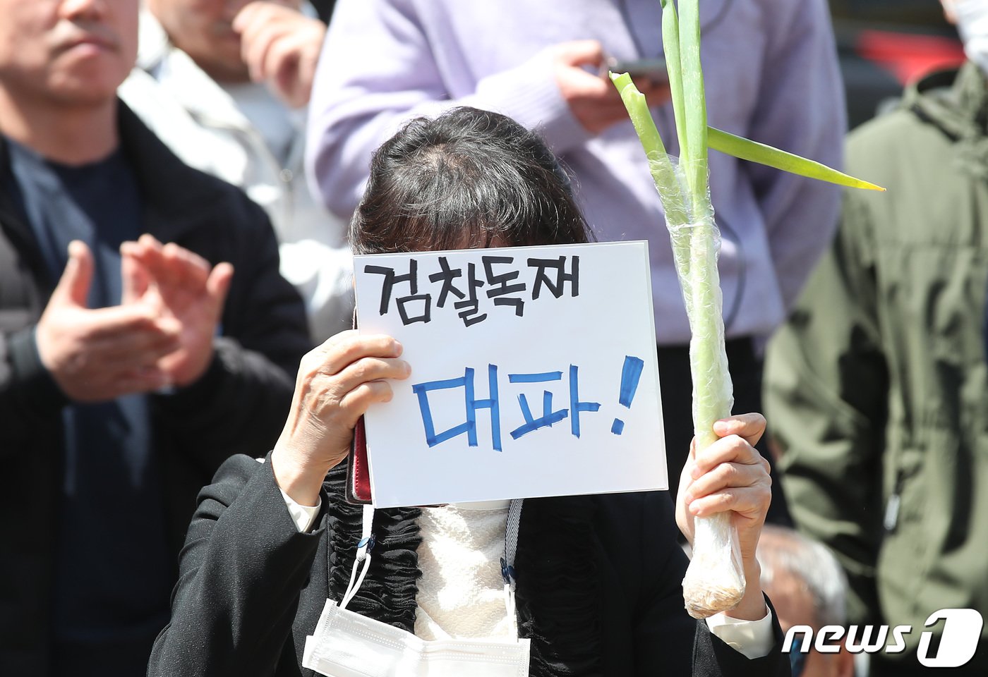 본문 이미지 - 9일 오후 조국 조국혁신당 대표의 대구 중구 동성로 방문 현장을 찾은 한 시민이 대파를 들고 있다. 2024.4.9/뉴스1 ⓒ News1 공정식 기자
