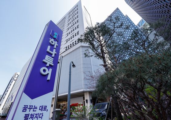 "티메프 여진 어디까지"…하나투어, 3Q 영업익 9% 감소