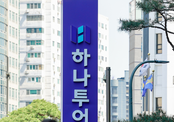 패키지는 주춤, 출장·OTA는 선방…여행업계 3분기 실적 '양극화'