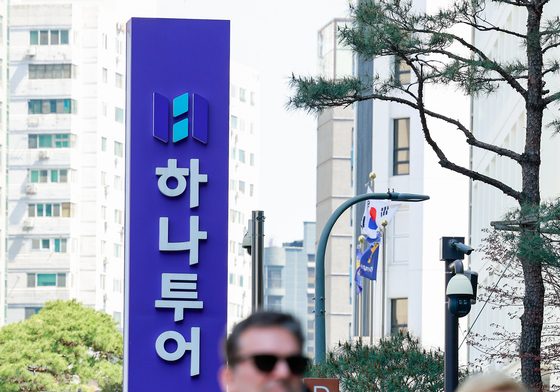 "단체 관광의 변신"…하나투어, '취향·프리미엄'으로 수익성 극대화 [줌인e종목]