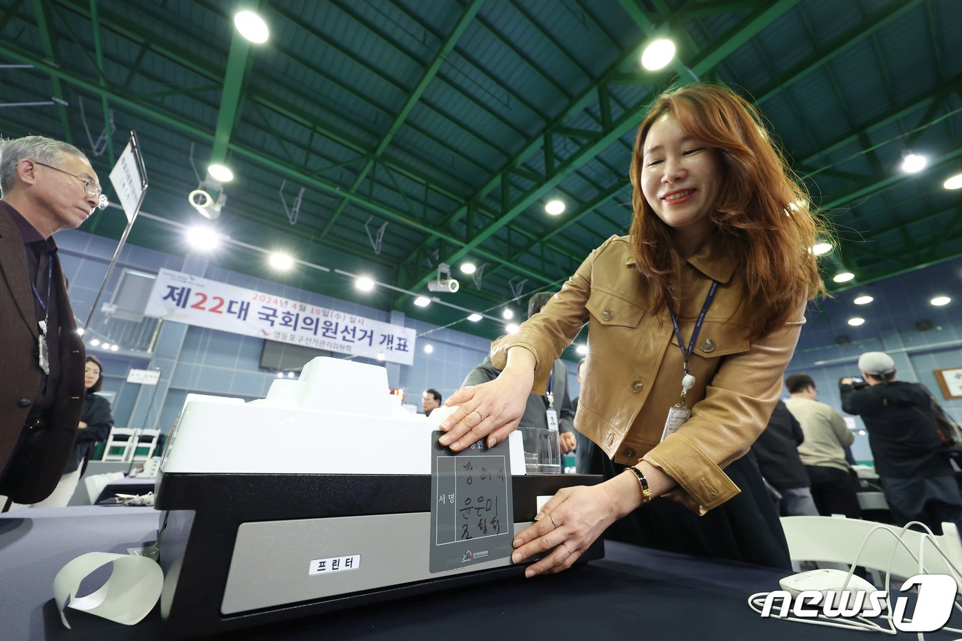 본문 이미지 - 제22대 국회의원 선거를 하루 앞둔 9일 오후 서울 영등포다목적배드민턴체육관에 마련된 개표소에서 관계자들이 분류기 설비 최종 모의점검을 하고 있다. 2024.4.9/뉴스1 ⓒ News1 김민지 기자