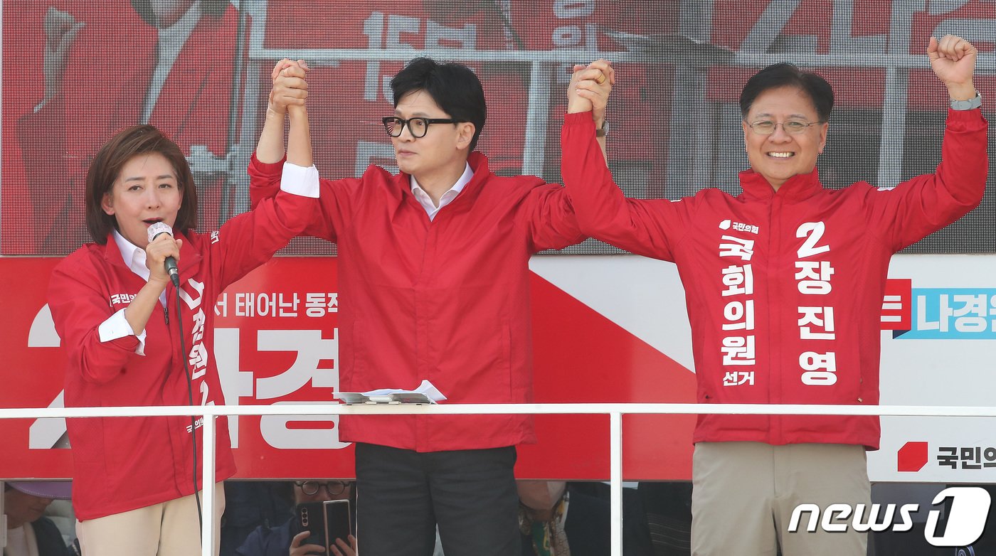 한동훈 국민의힘 총괄선대위원장이 9일 오후 서울 동작구 중앙대학교 병원 인근에서 열린 ‘국민의힘으로 동작살리기’ 지원유세에서 장진영 서울 동작갑 후보, 나경원 서울 동작을 후보의 지지를 호소하고 있다. 2024.4.9/뉴스1 ⓒ News1 임세영 기자