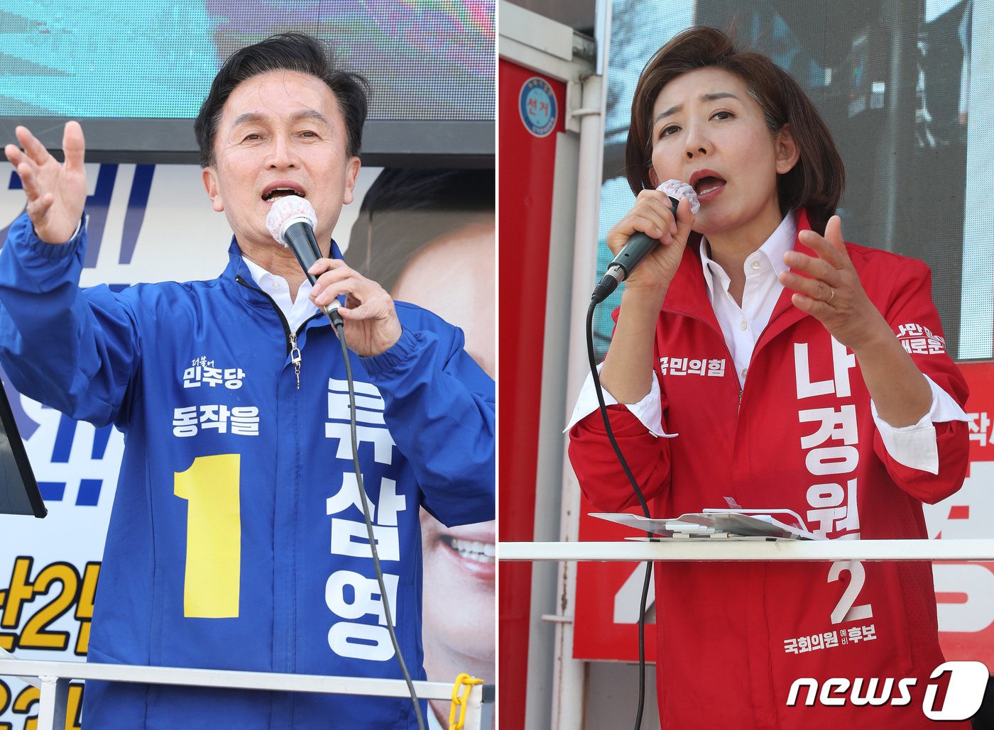 본문 이미지 - 류삼영 더불어민주당 서울 동작을 후보(왼쪽)와 나경원 국민의힘 후보가 9일 각각 서울 동작구 숭실대학교 앞과 중앙대학교 병원 인근에서 시민들에게 지지를 호소하고 있다. 2024.4.9/뉴스1 ⓒ News1 신웅수 기자,임세영 기자