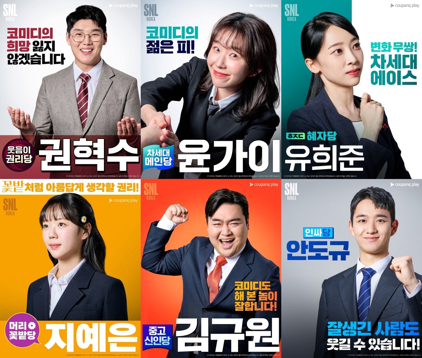 본문 이미지 - 사진=쿠팡플레이