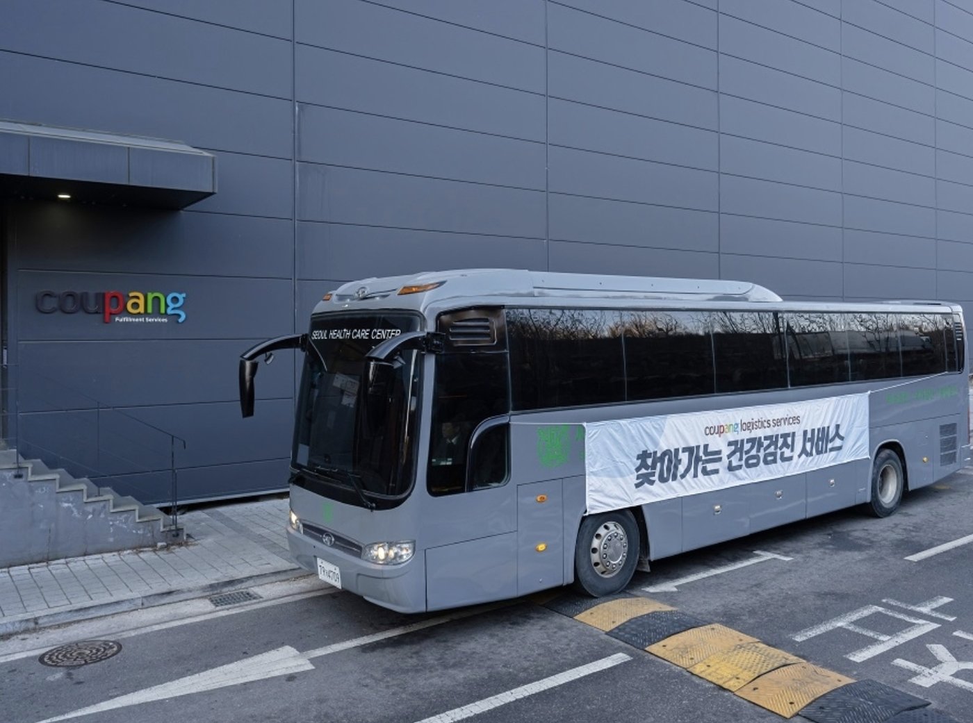 본문 이미지 - 쿠팡 제공