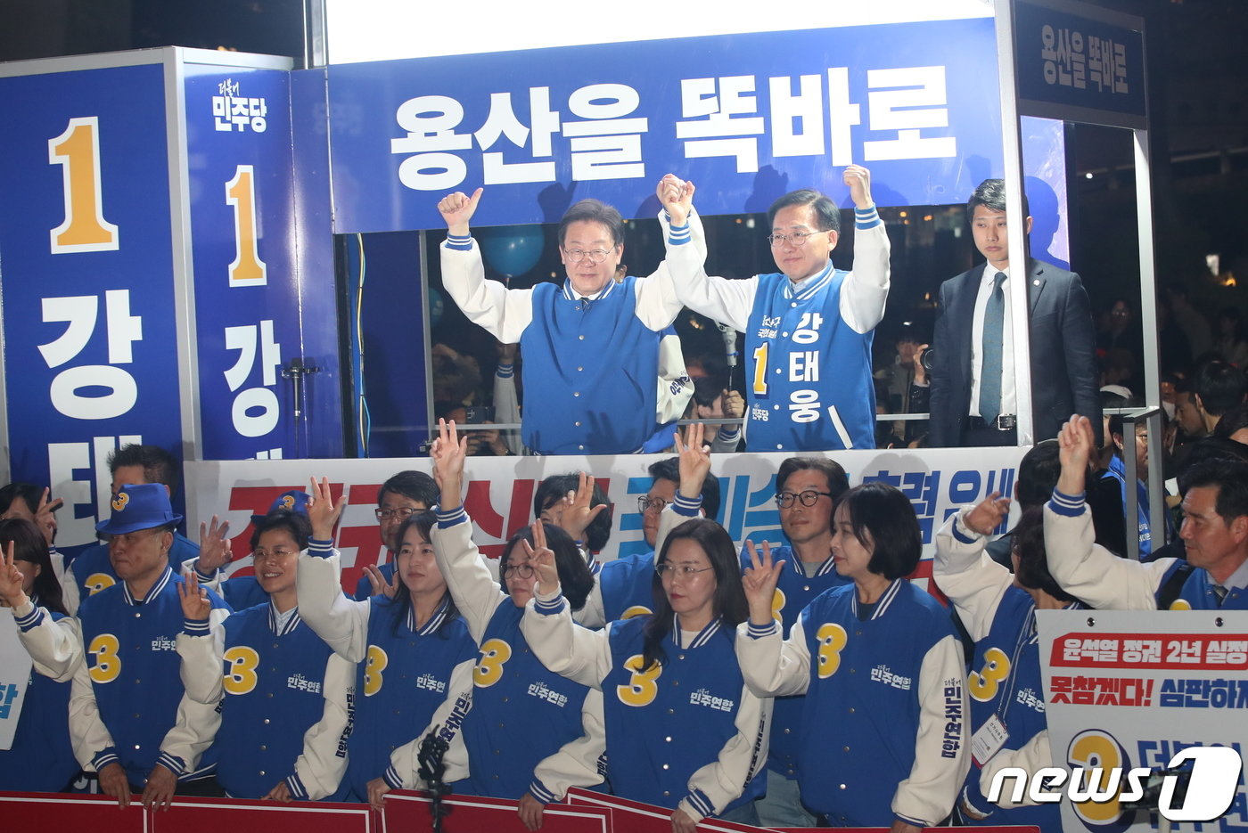 본문 이미지 - 이재명 더불어민주당 대표가 공식 선거운동 마지막날인 9일 서울 용산구 용산역광장에서 열린 더불어민주당 정권심판·국민승리 총력유세에서 강태웅 후보 지지를 호소하고 있다. 2024.4.9/뉴스1 ⓒ News1 임세영 기자