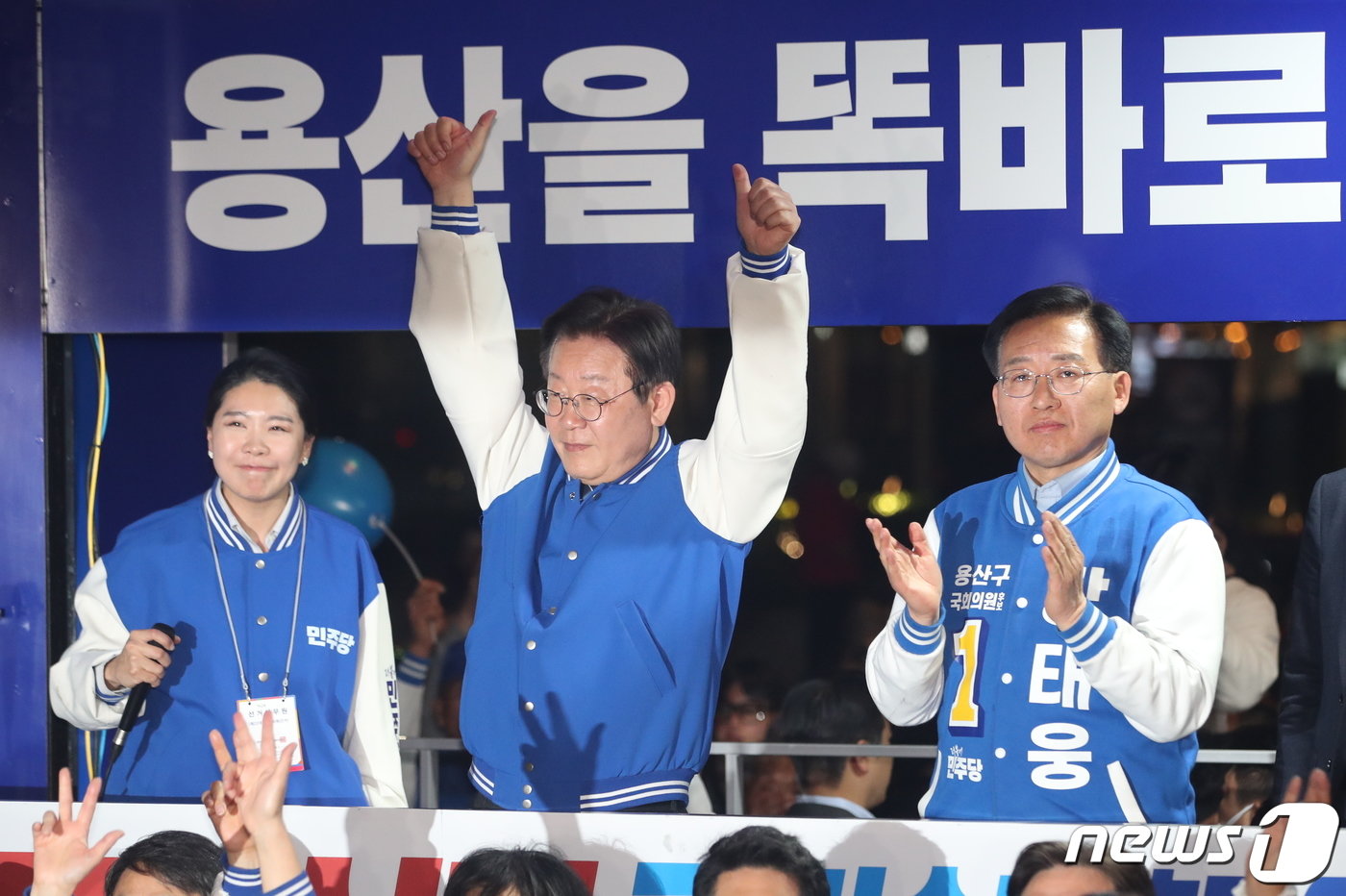 이재명 더불어민주당 대표가 공식 선거운동 마지막날인 9일 서울 용산구 용산역광장에서 열린 더불어민주당 정권심판·국민승리 총력유세에서 강태웅 후보 지지를 호소하고 있다. 2024.4.9/뉴스1 ⓒ News1 임세영 기자